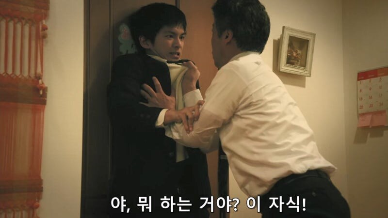 가정폭력을 정당화하는 미치광이 모임_10.jpg