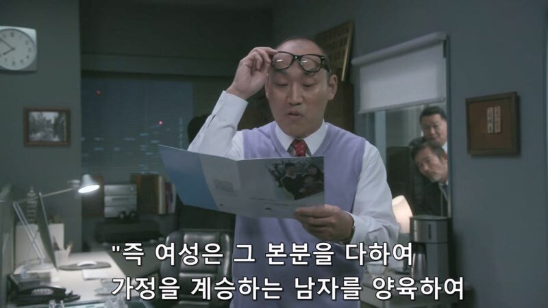 가정폭력을 정당화하는 미치광이 모임_17.jpg
