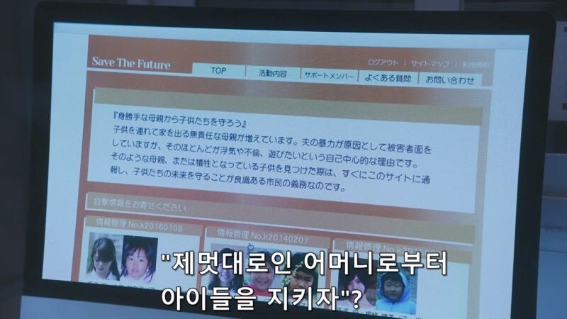 가정폭력을 정당화하는 미치광이 모임_21.jpg