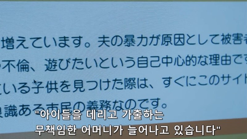 가정폭력을 정당화하는 미치광이 모임_22.jpg