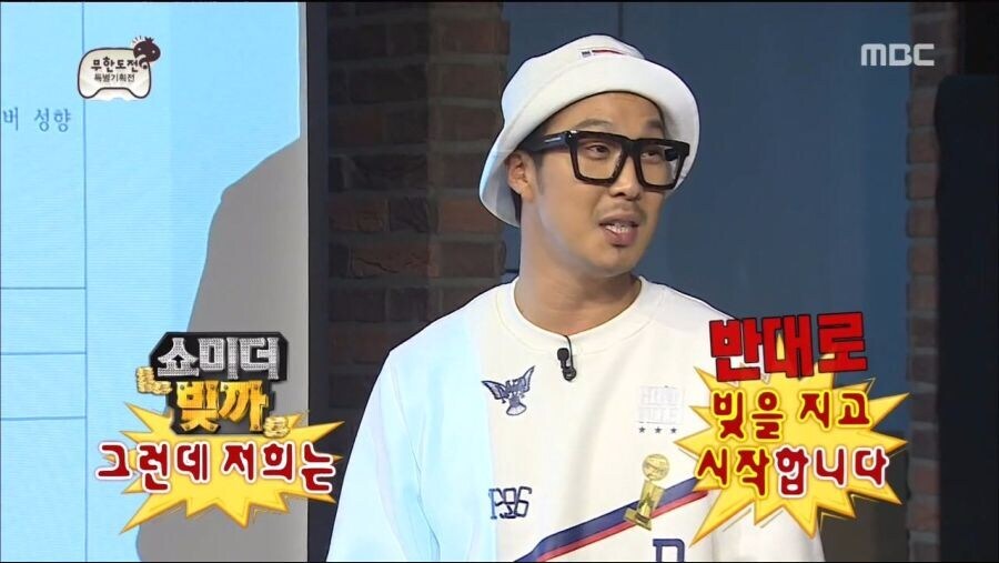 무한도전) 기획안 출품에서 1위 먹은 소재_2.jpg
