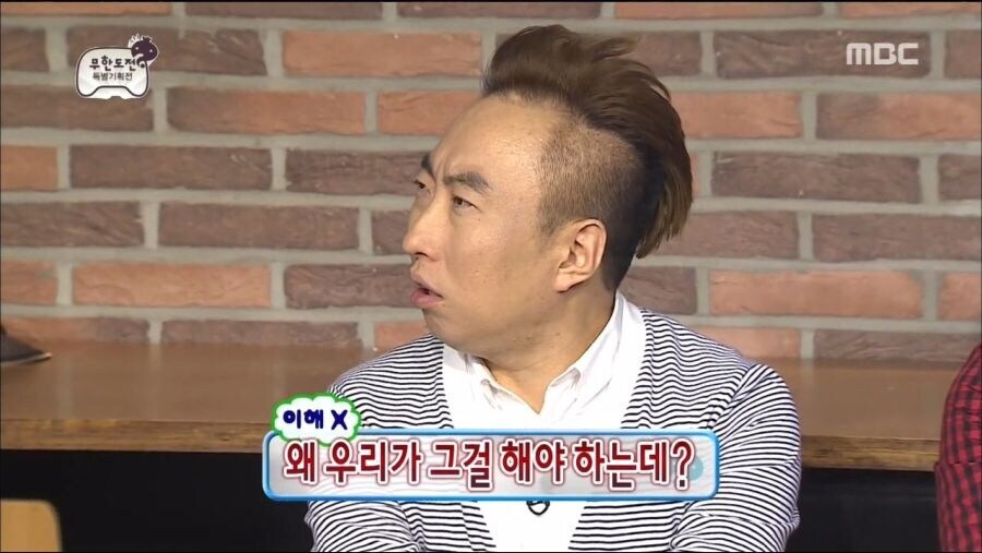 무한도전) 기획안 출품에서 1위 먹은 소재_3.jpg