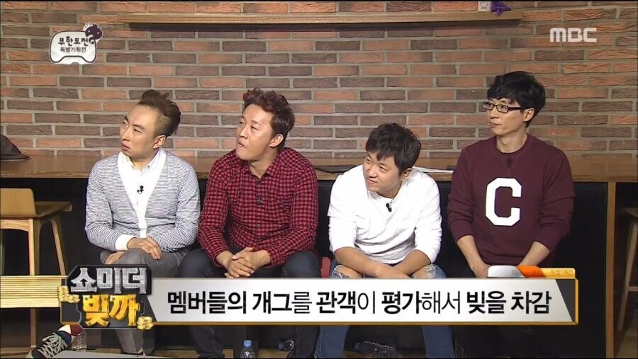무한도전) 기획안 출품에서 1위 먹은 소재_4.jpg