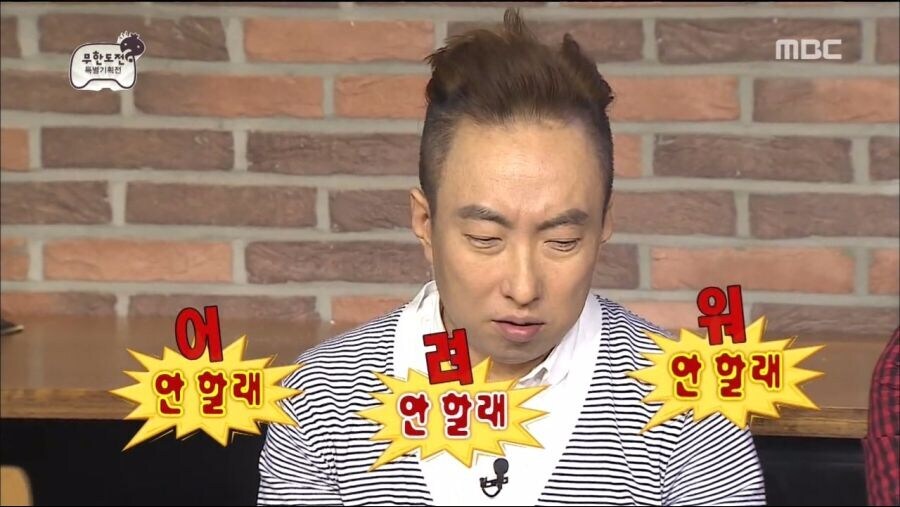무한도전) 기획안 출품에서 1위 먹은 소재_5.jpg