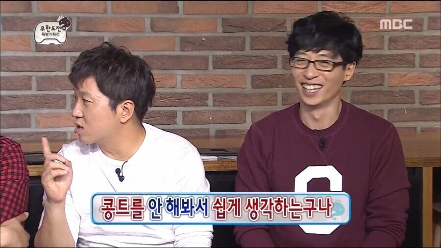 무한도전) 기획안 출품에서 1위 먹은 소재_6.jpg