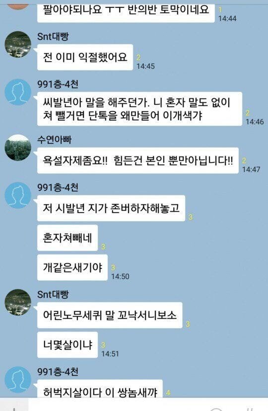 다시보는 그때 그시절 영차짤_1.jpg