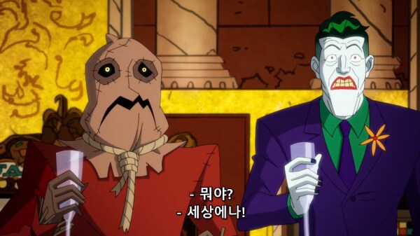조커가 전기차 때문에 화난 이유_4.png