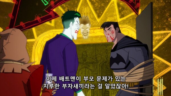 조커가 전기차 때문에 화난 이유_10.png