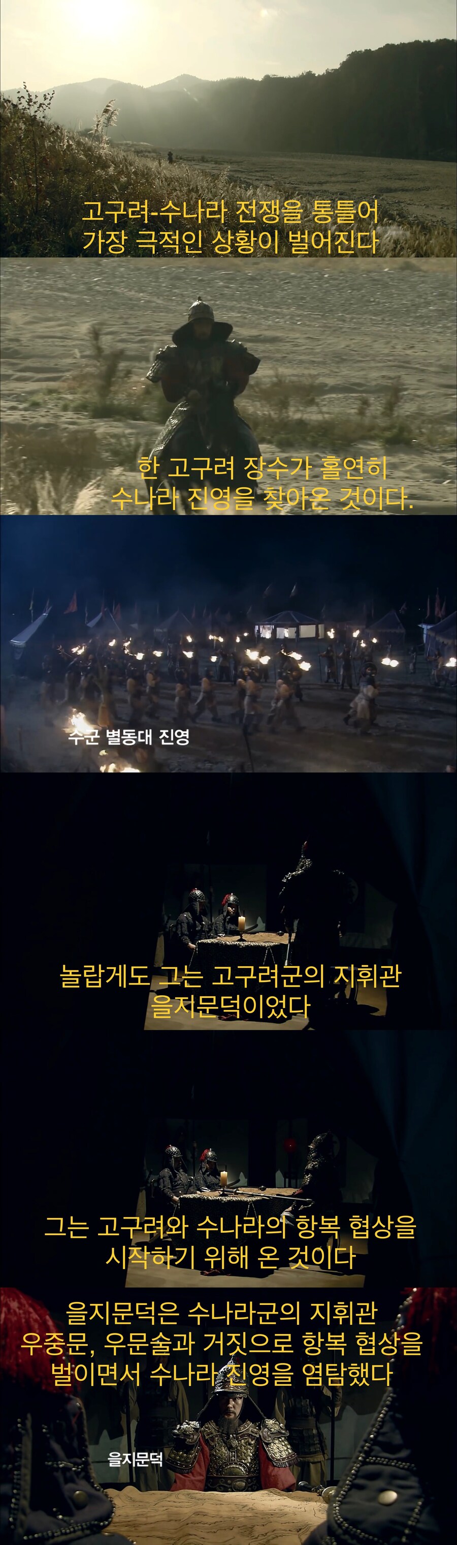 한국과 중국이 역대 최대 규모로 맞붙은 전쟁.jpg_1.jpg
