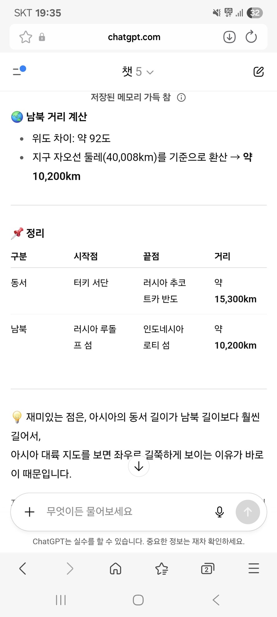 A-pop이 개소리인 이유_1.jpg