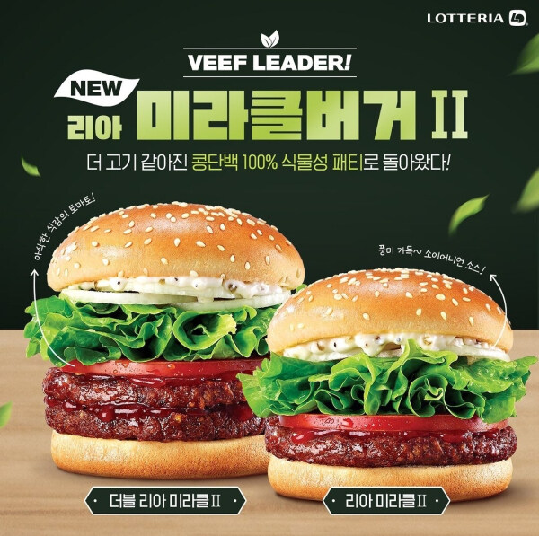 한 때 빤짝 했던 버거 트렌드_1.jpg