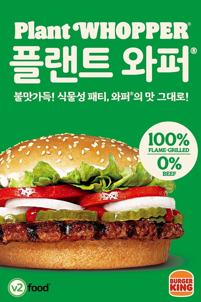 한 때 빤짝 했던 버거 트렌드_2.jpg