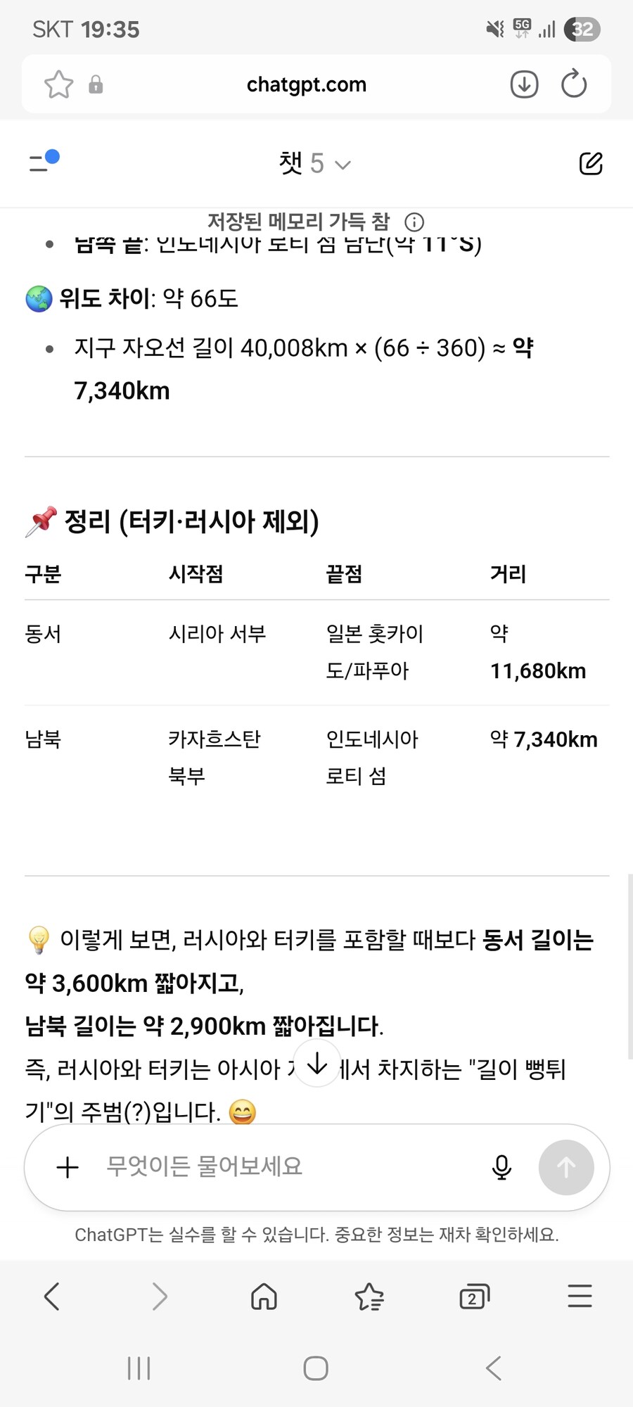 A-pop이 개소리인 이유_2.jpg