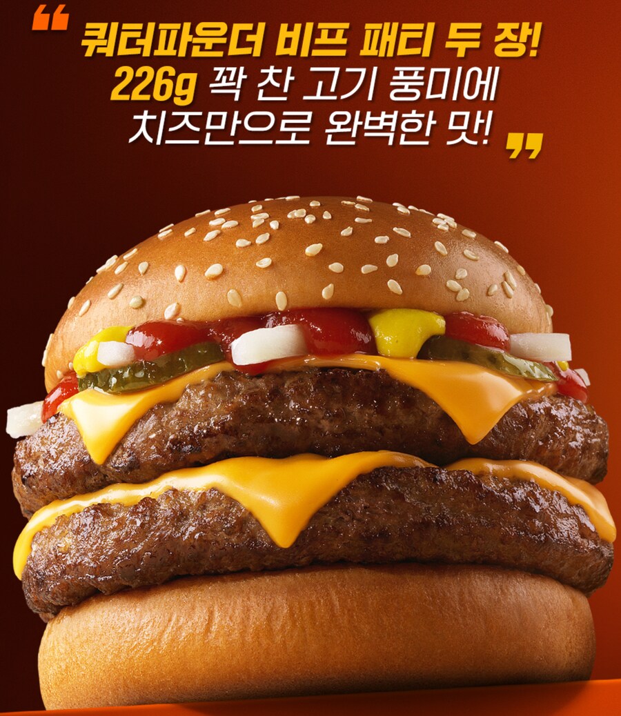 한 때 빤짝 했던 버거 트렌드_5.png