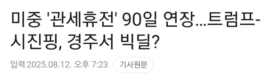 진짜 타코 색히 역시 아가리로만 짱.깨 조지죠?_1.jpg