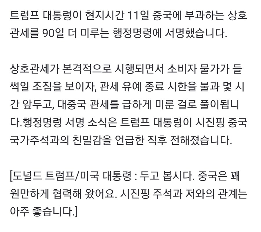 진짜 타코 색히 역시 아가리로만 짱.깨 조지죠?_2.jpg