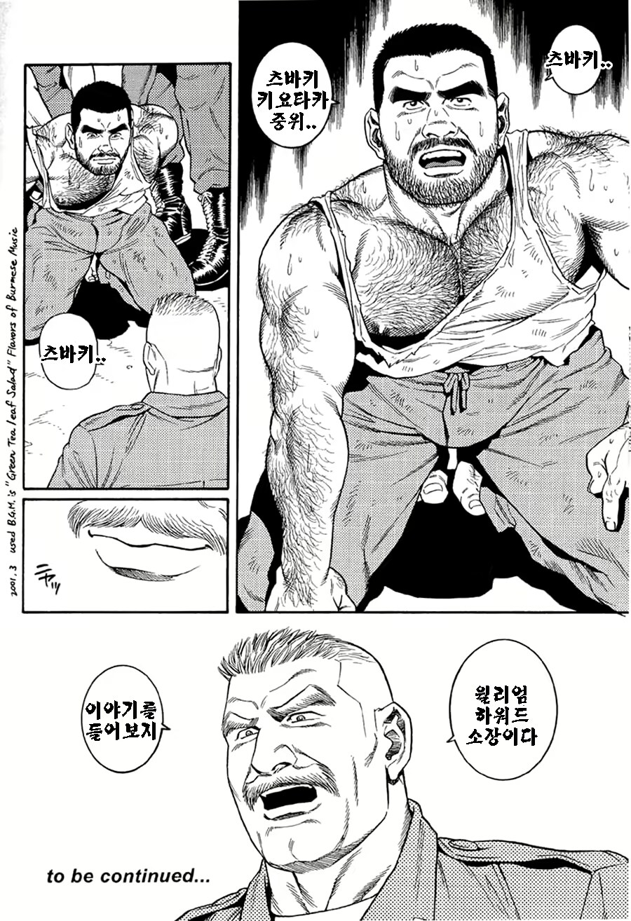 영어를 잘 해야되는 이유_3.jpg