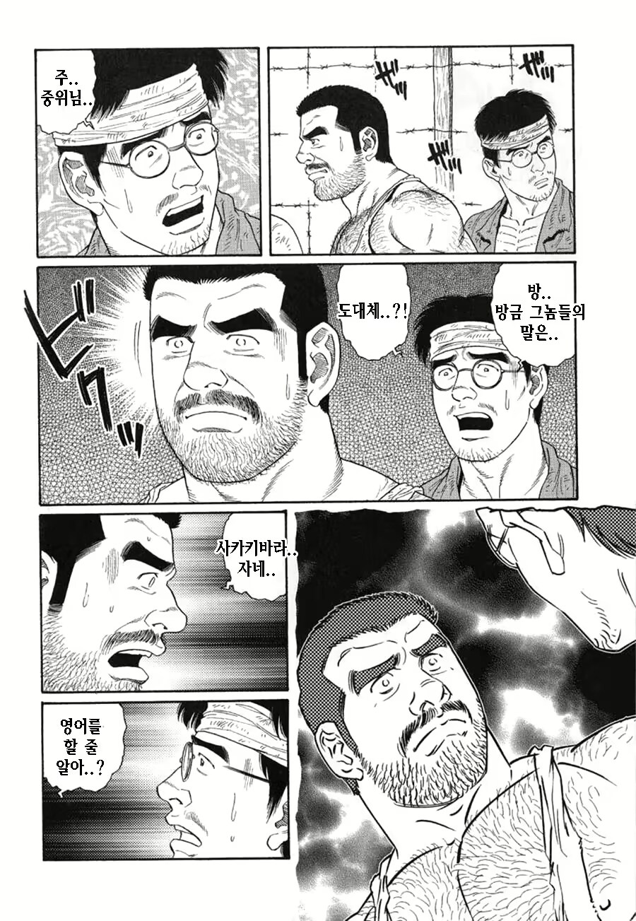 영어를 잘 해야되는 이유_4.jpg