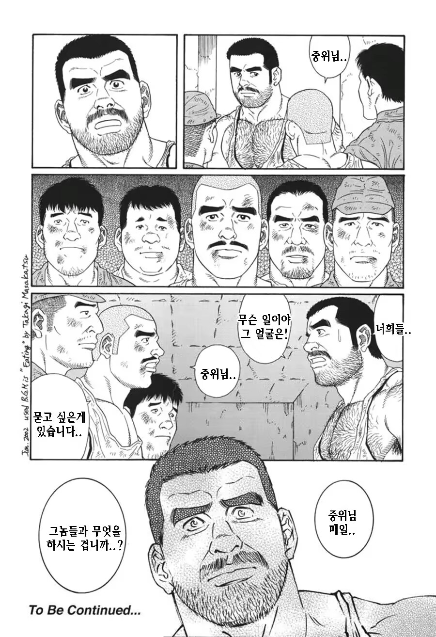 영어를 잘 해야되는 이유_5.jpg
