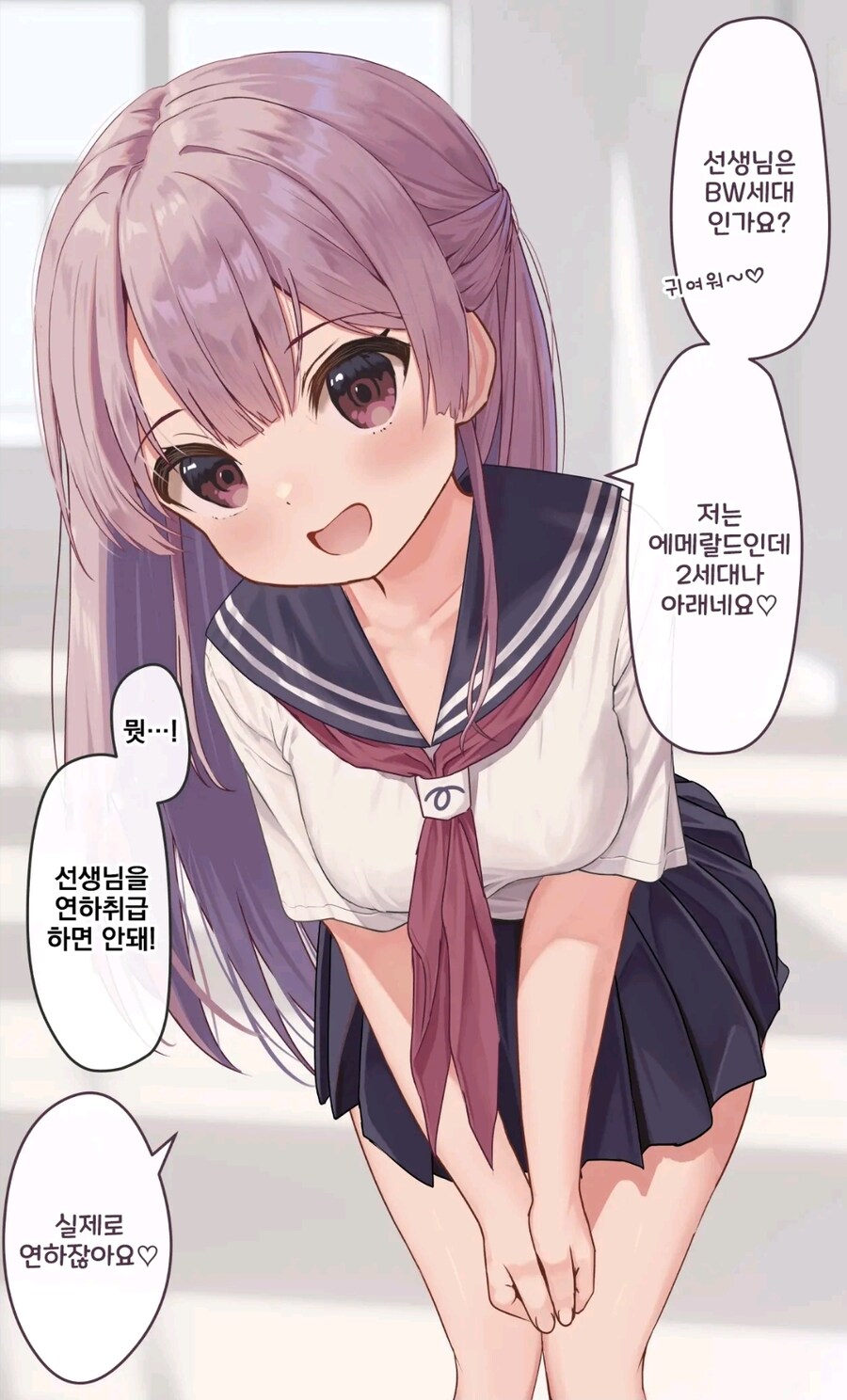 선생님을 연하취급하며 놀리는 27세 학생.jpg_1.jpg