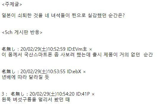 일본이 쇠퇴한 것을 실감한 순간_1.jpg