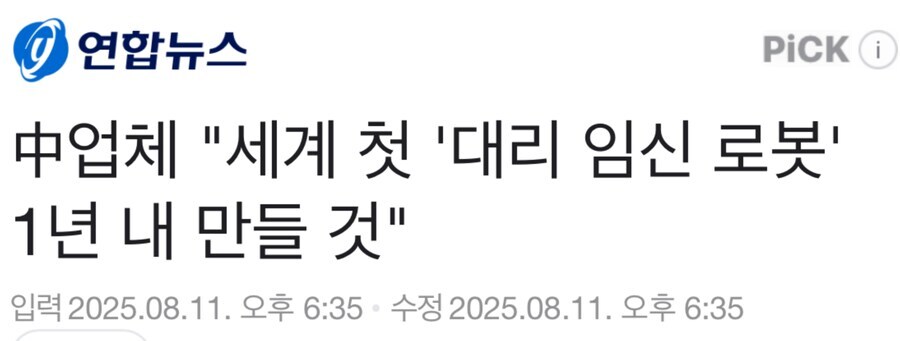 지방소멸과 연금문제 해결을 위해 나서는 과학자들_1.jpg