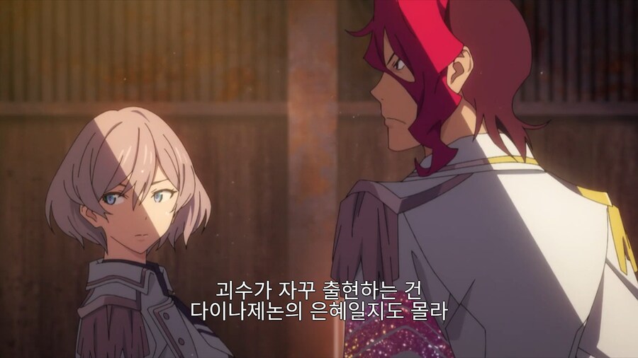 슈로대) 이 동네에서 신박하게 ㅈㅅ하는 방법_8.png