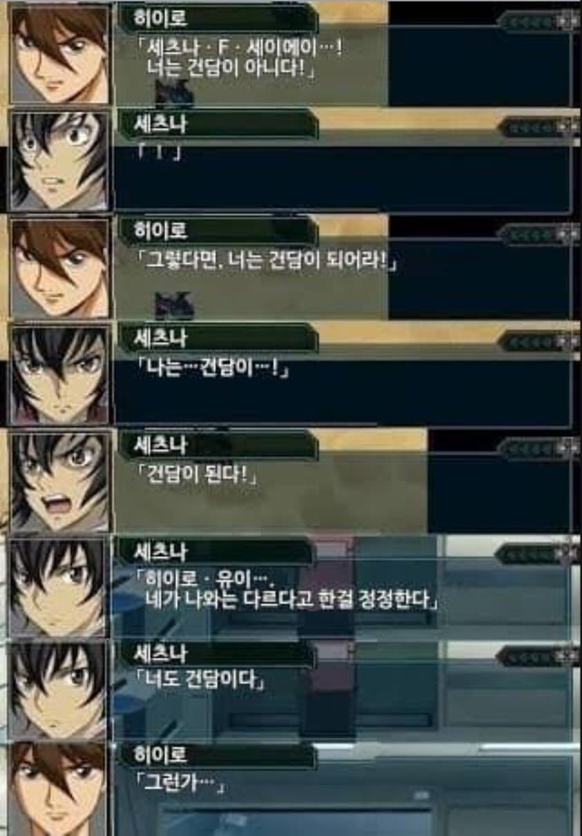 정신병자들의 대화.jpg_1.jpg