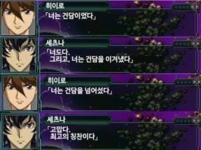 정신병자들의 대화.jpg_2.jpg