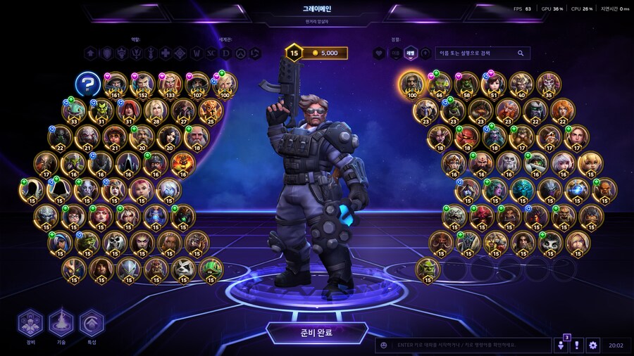 시공]그레이메인 100렙작 끝_1.png