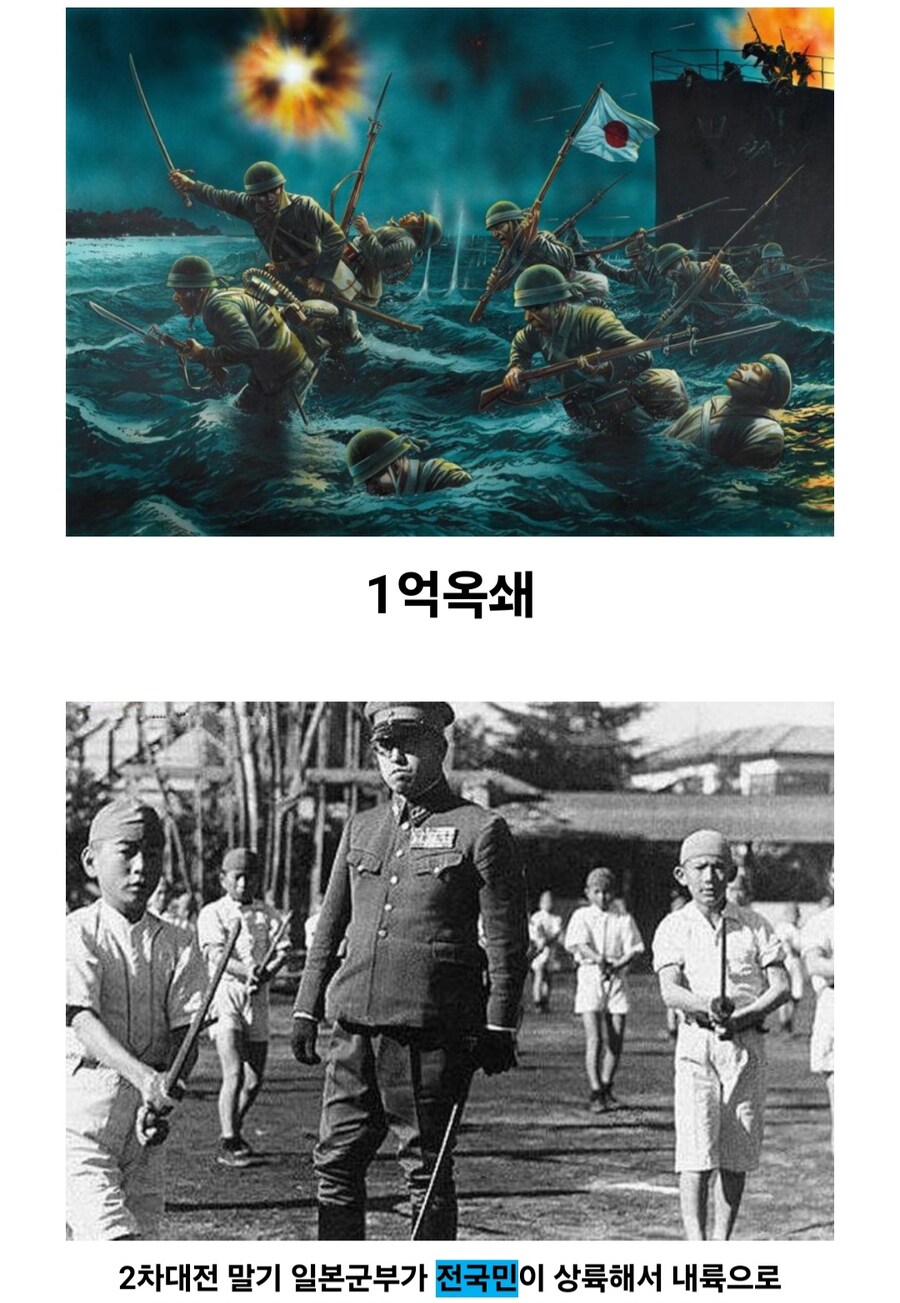 일제말기 일본군부가 만든 군사작전_1.jpg