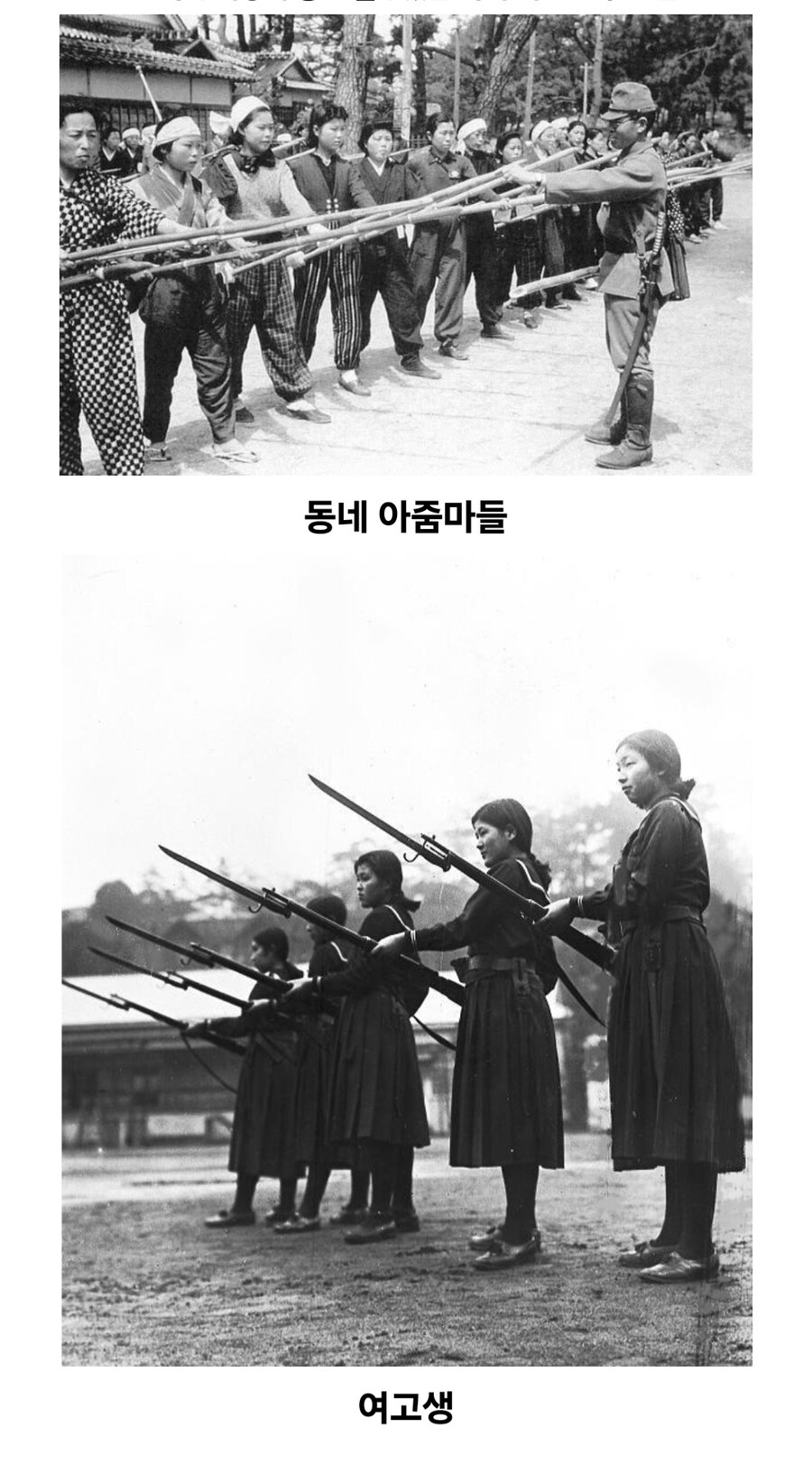 일제말기 일본군부가 만든 군사작전_4.jpg