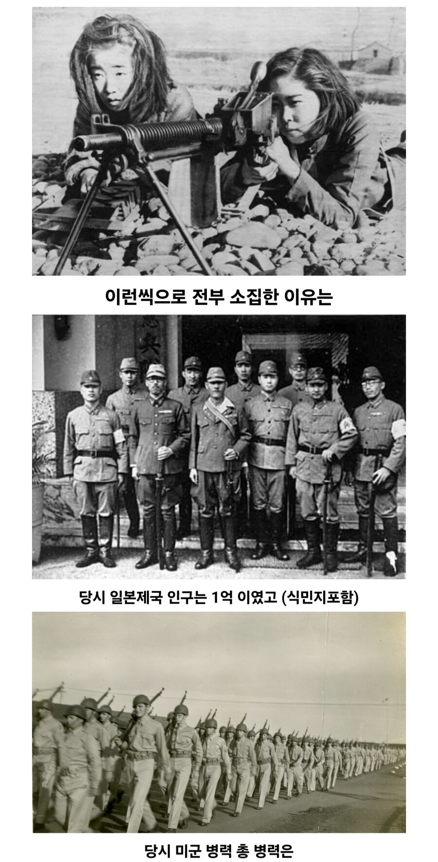 일제말기 일본군부가 만든 군사작전_6.jpg