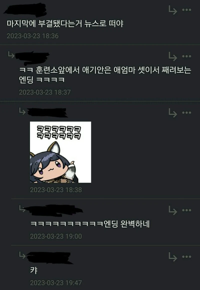 한국식 히토미 소재_3.webp