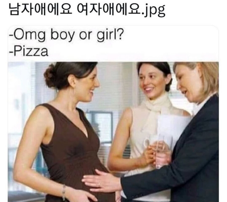 아들이에요 딸이에요_1.jpg