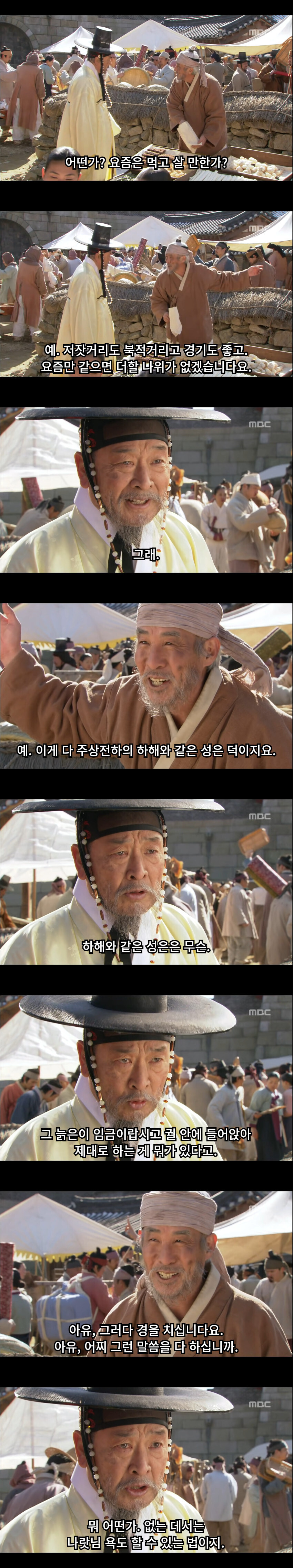 높으신 분과 대화할 때 꼭 지켜야 하는 자세_2.jpg