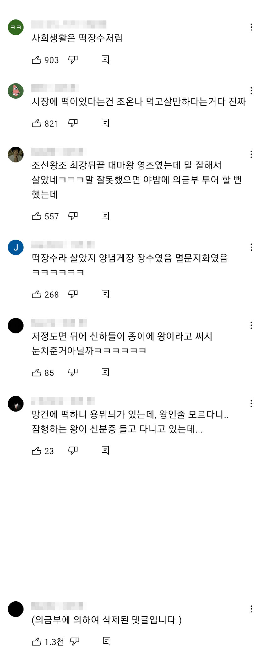 높으신 분과 대화할 때 꼭 지켜야 하는 자세_5.jpg