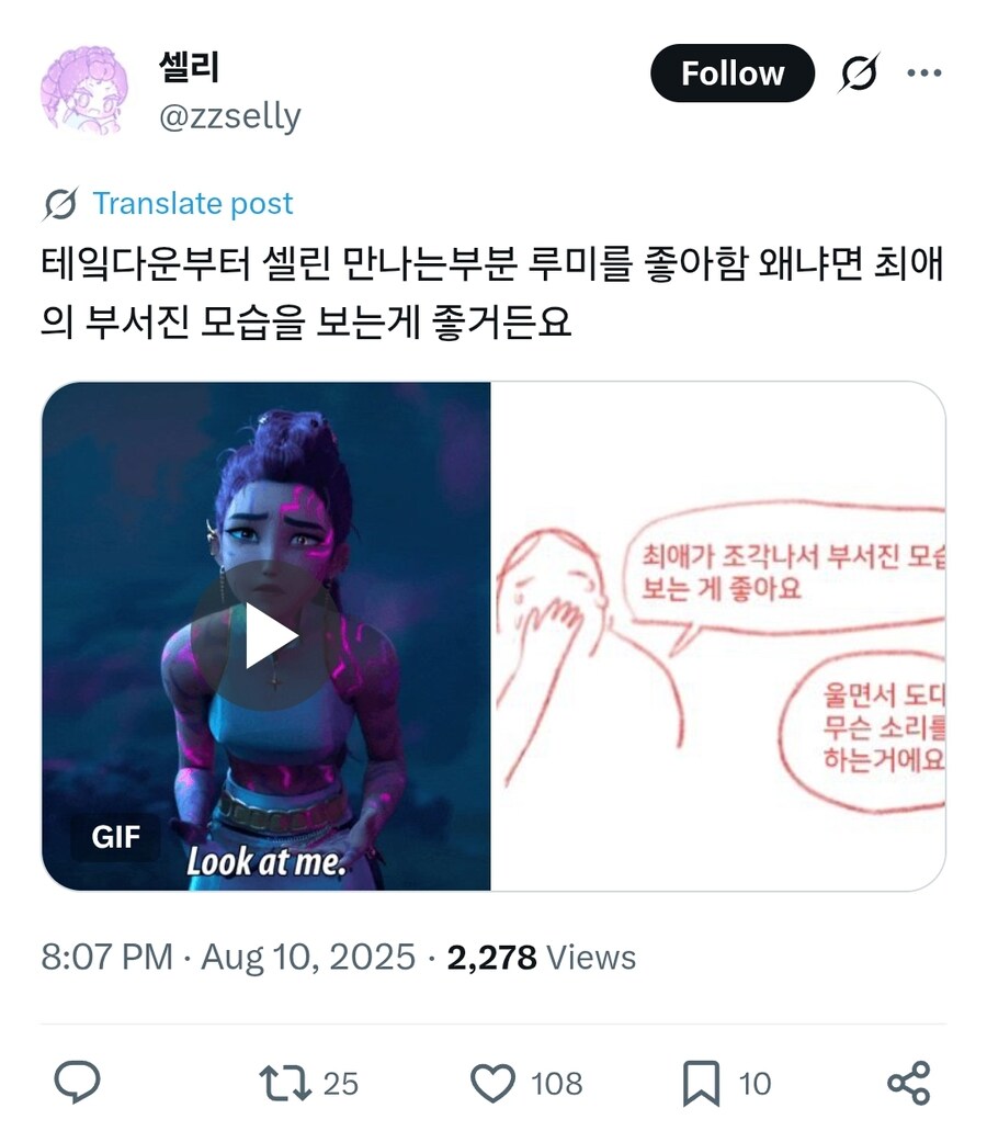 희한하게 많은 독자 유형_2.jpg