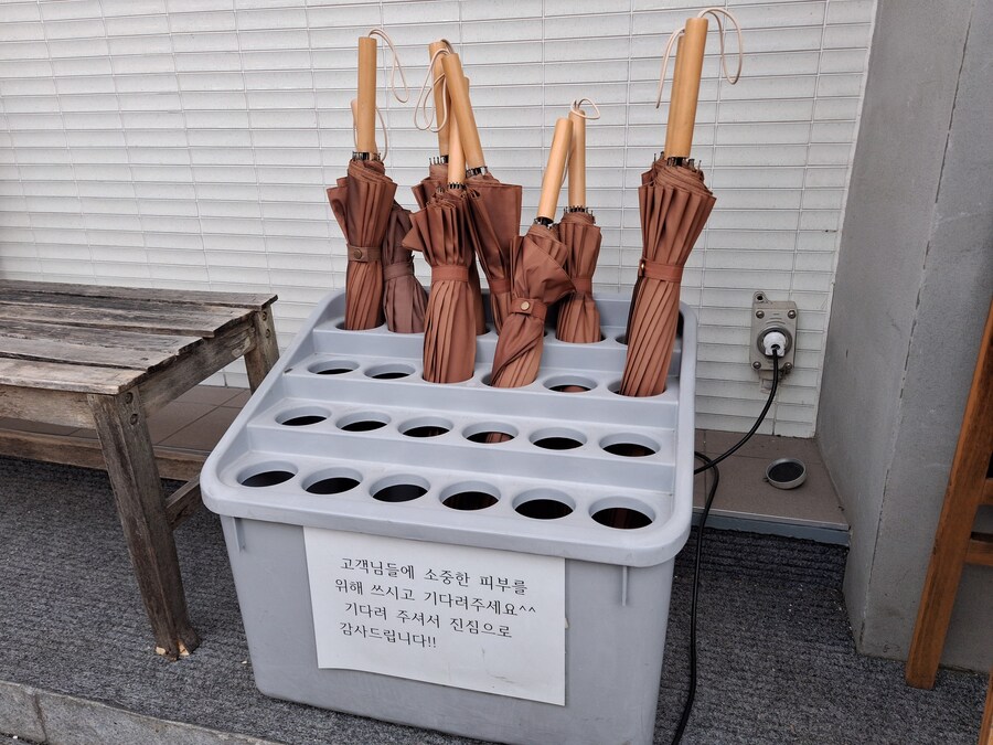 사장님의 선행 배려_1.jpg