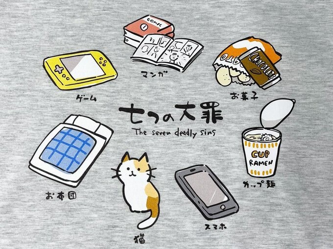 근대 7대 죄악_1.jpg