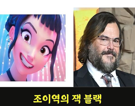 “케이팝 데몬 헌터즈” 실사화 캐스팅.jpg_2.jpg