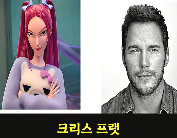 “케이팝 데몬 헌터즈” 실사화 캐스팅.jpg_3.jpg