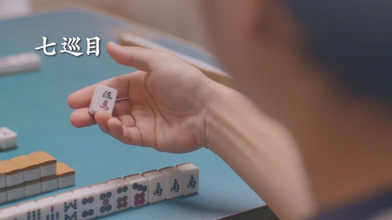 마작하다가 ㄹㅇ 숨 넘어가는 상황_2.jpg