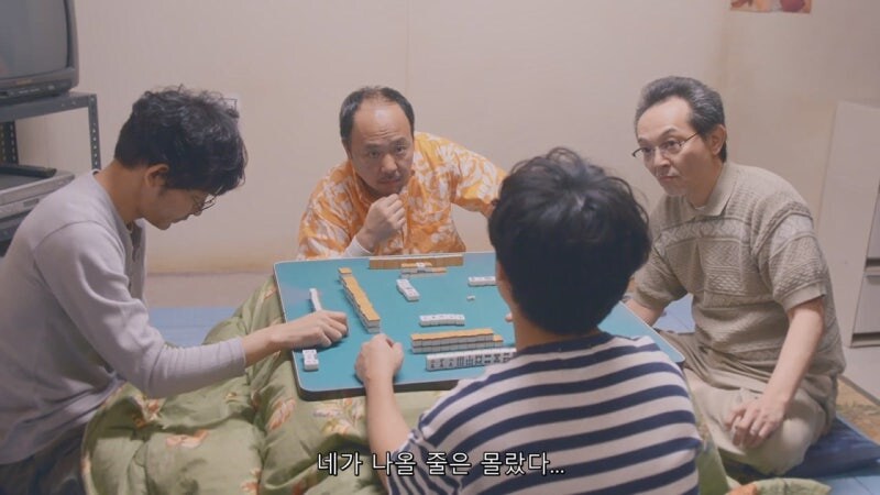 마작하다가 ㄹㅇ 숨 넘어가는 상황_3.jpg