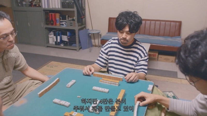 마작하다가 ㄹㅇ 숨 넘어가는 상황_4.jpg