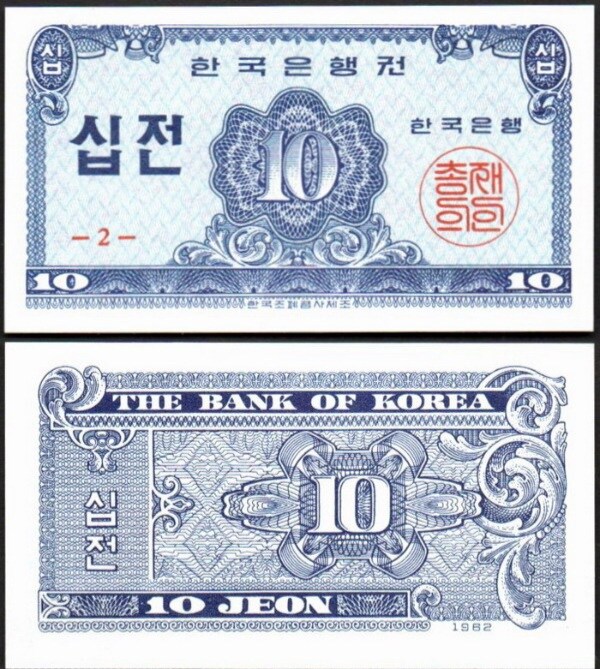 이 거 열 개 모아가면 은행에서 돈으로 바꿔줌_1.jpg