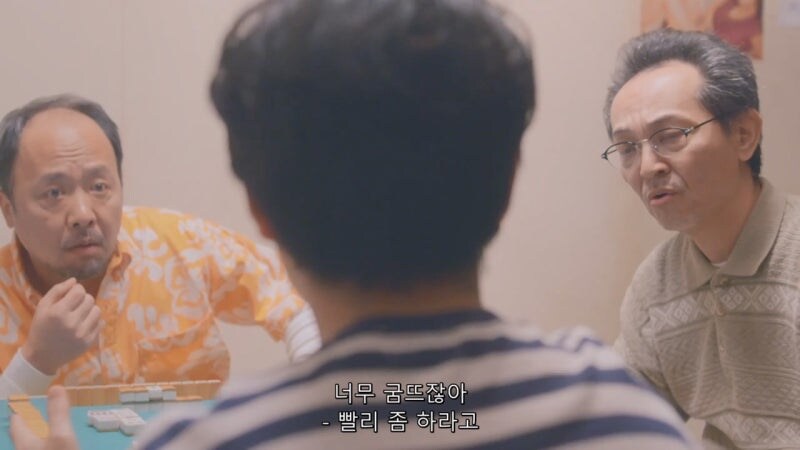 마작하다가 ㄹㅇ 숨 넘어가는 상황_23.jpg