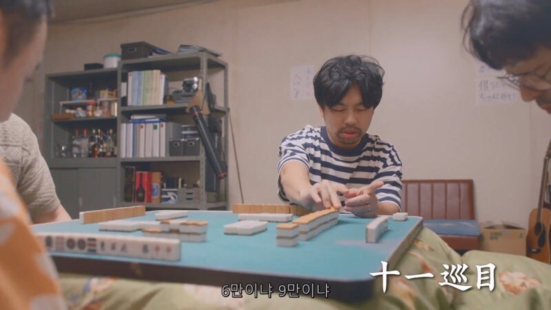 마작하다가 ㄹㅇ 숨 넘어가는 상황_24.jpg