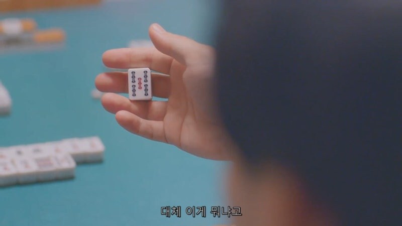 마작하다가 ㄹㅇ 숨 넘어가는 상황_25.jpg