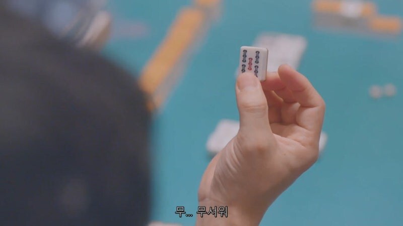 마작하다가 ㄹㅇ 숨 넘어가는 상황_28.jpg